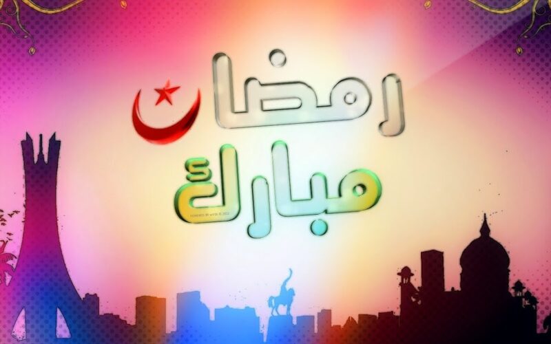 “اللهم اجعلني فيه من المستغفرين” أدعية شهر رمضان 1445هـ.. رددها الان