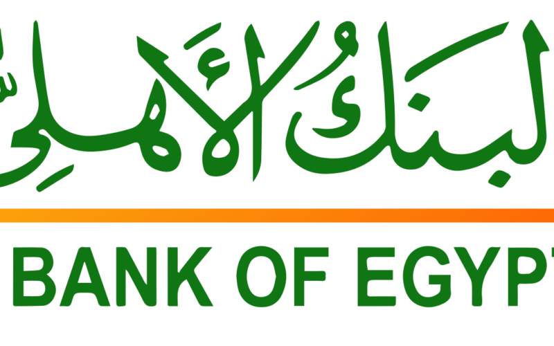 تفاصيل شهادات البنك الاهلي وبنك مصر.. تفاصيل شهادات استثمار بعائد يصل الى 30%