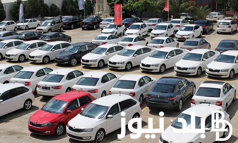 اعرف سبب انخفاض أسعار السيارات في مصر والسعودية 2024