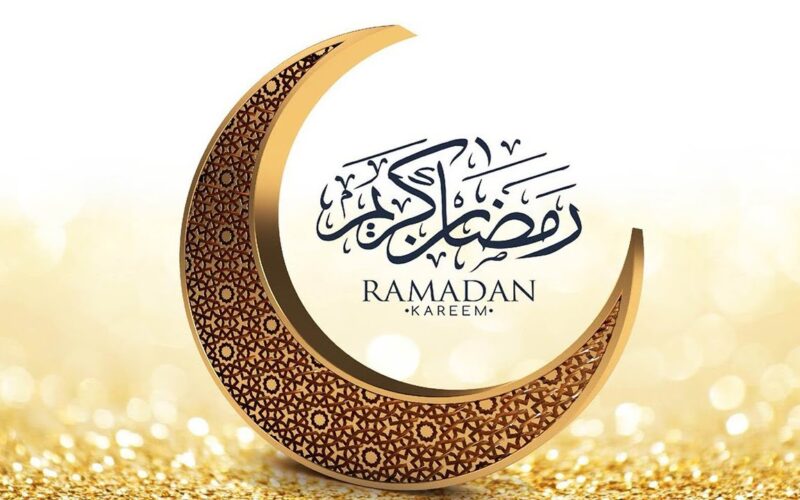 “اهلاً رمضان” إمساكية رمضان 2024 في مصر وافضل الادعيه لاستقبال هذا الشهر المبارك