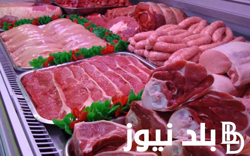 “الضأن بـ300ج” سعر كيلو اللحم البقري قائم اليوم الثلاثاء 30 ابريل 2024 بجميع محلات الجزارة في مصر
