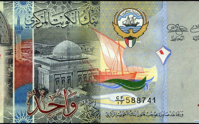 سعر صرف ١٠٠٠ دينار كويتي كم مصري في السوق السوداء في ختام تعاملات الثلاثاء 30-4-2024 وبمختلف البنوك