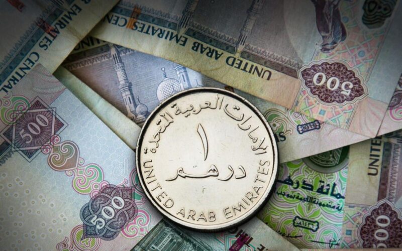 كم سعر الدرهم الاماراتي سوق سوداء اليوم الجمعة 12-4-2024 وفي البنوك المصرية