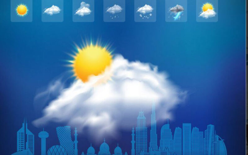 “طقس حار نهاراً” هيئة الارصاد الجوية حالة الطقس غدا الإربعاء 1-5-2024 بالمحافظات