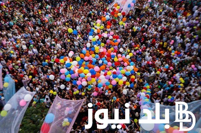 “أهلا أهلا بالعيد” موعد صلاه العيد الفطر المبارك في القاهرة وجميع المحافظات بعد إعلان دار الإفتاء