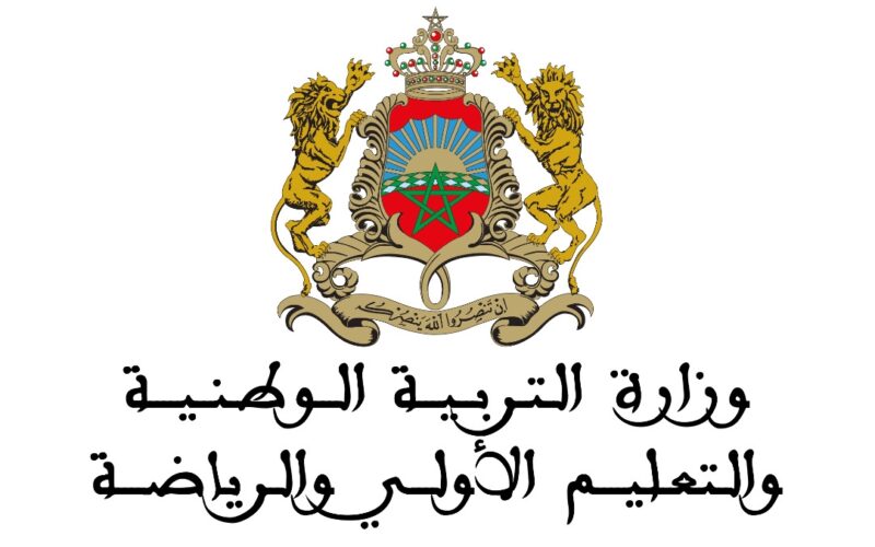 رسميًا موعد استخراج استدعاء البكالوريا 2024 احرار وخطوات استخراجها إلكترونيًا عبر وزارة التربية الوطنية الجزائرية
