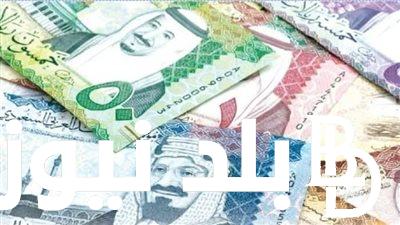 “ارتفاع ام انخفاض!” سعر الريال السعودي في السوق السوداء والبنوك المصرية اليوم الجمعة 10 مايو 2024