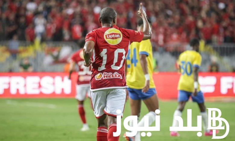 “al ahly vs ismaily” موعد مباراة الأهلي القادمه في الدوري المصري و القنوات الناقلة