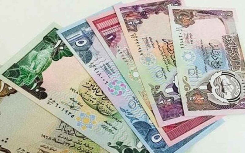 سعر الدينار الكويتي في السوق السوداء اليوم الجمعة 10 مايو 2024 وجميع البنوك المصرية